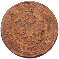 Монета 2 копейки 1881 года СПБ (реверс)