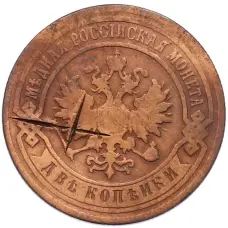 Монета 2 копейки 1894 года СПБ (реверс)