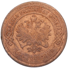 Монета 2 копейки 1895 года СПБ (реверс)