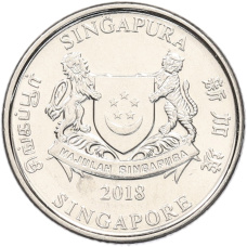 Монета 20 центов 2018 года Сингапур (реверс)