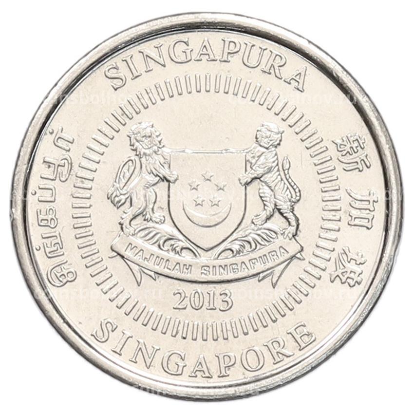 Монета 10 центов 2013 года Сингапур (вид 2)