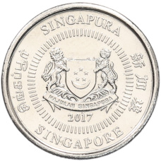 Монета 10 центов 2017 года Сингапур (реверс)