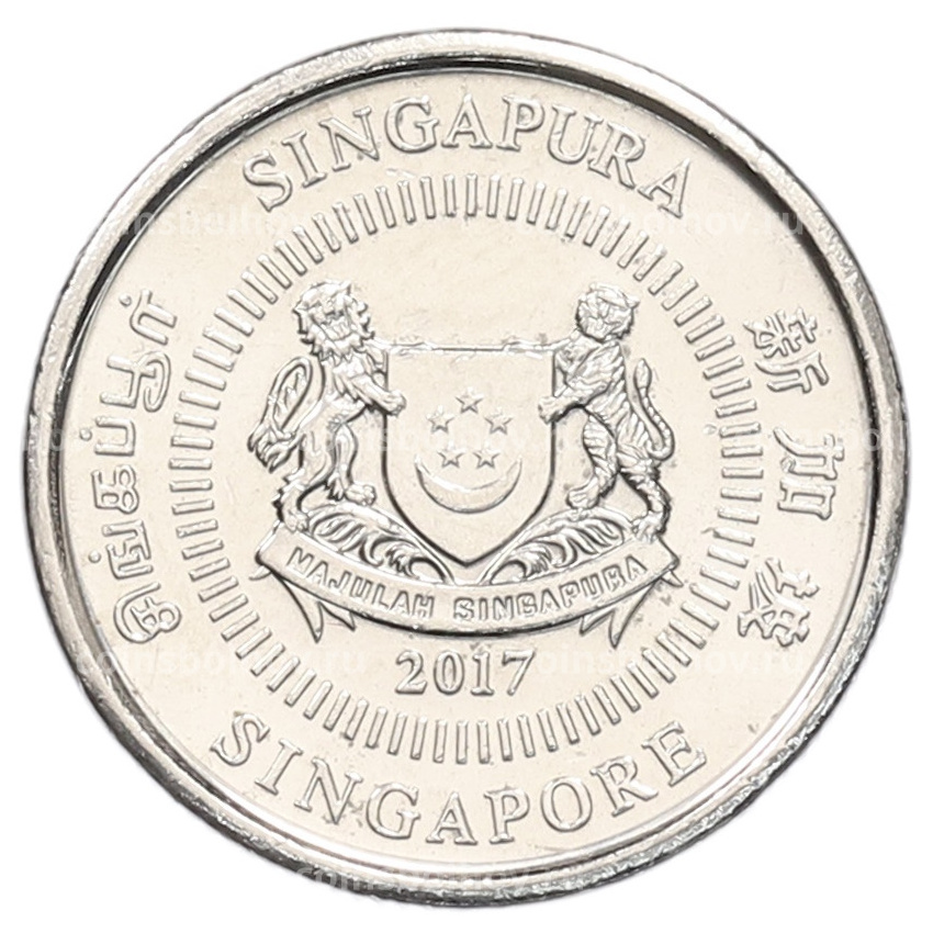 Монета 10 центов 2017 года Сингапур (вид 2)
