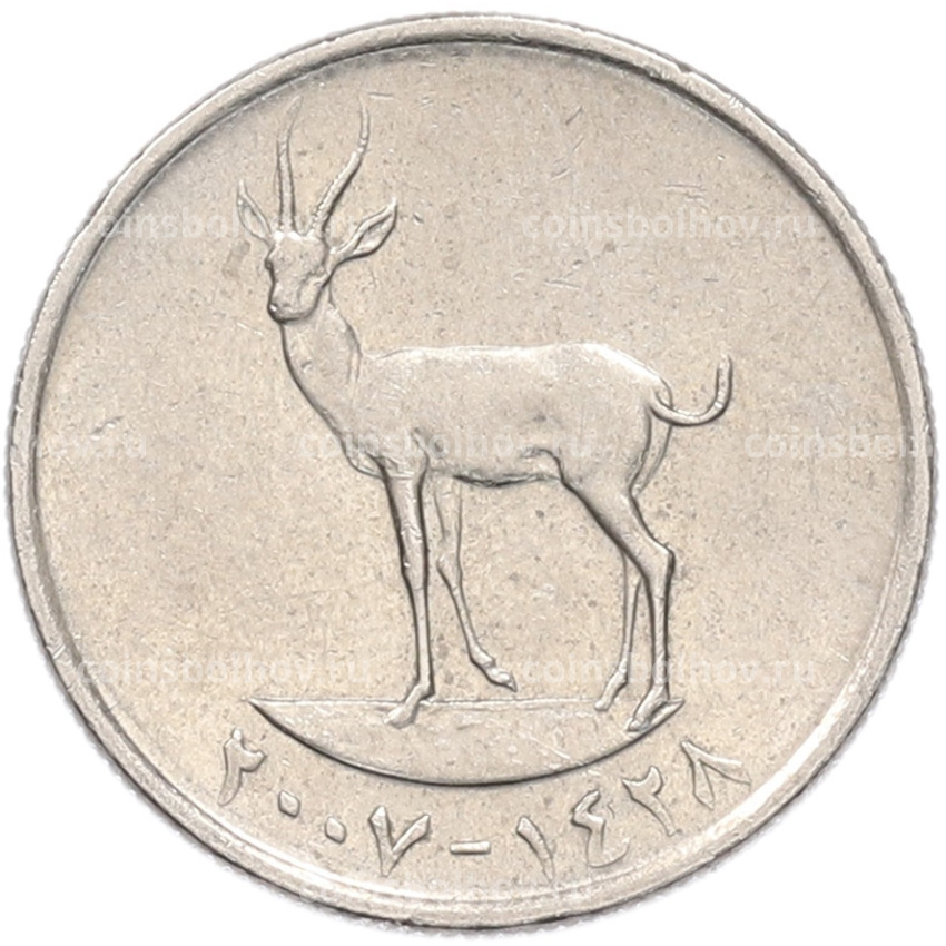 Монета 25 филсов 2007 года ОАЭ