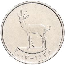 Монета 25 филсов 2017 года ОАЭ (аверс)