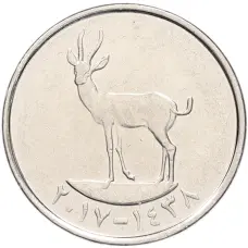 Монета 25 филсов 2017 года ОАЭ (аверс)