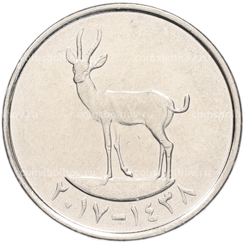 Монета 25 филсов 2017 года ОАЭ