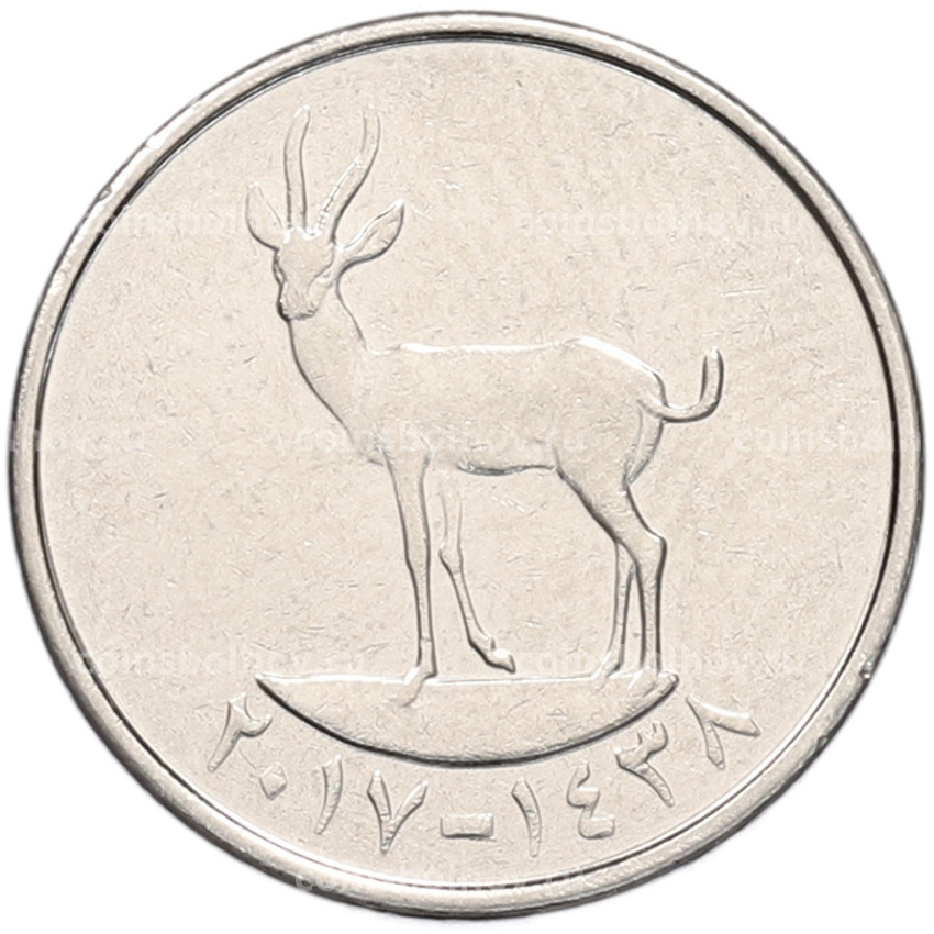 Монета 25 филсов 2017 года ОАЭ