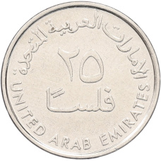 Монета 25 филсов 2017 года ОАЭ (реверс)
