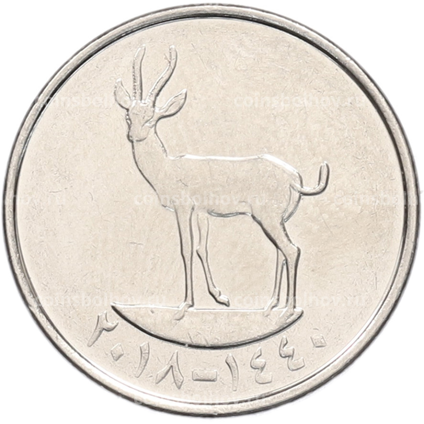 Монета 25 филсов 2018 года ОАЭ