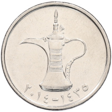 Монета 1 дирхам 2014 года ОАЭ (аверс)