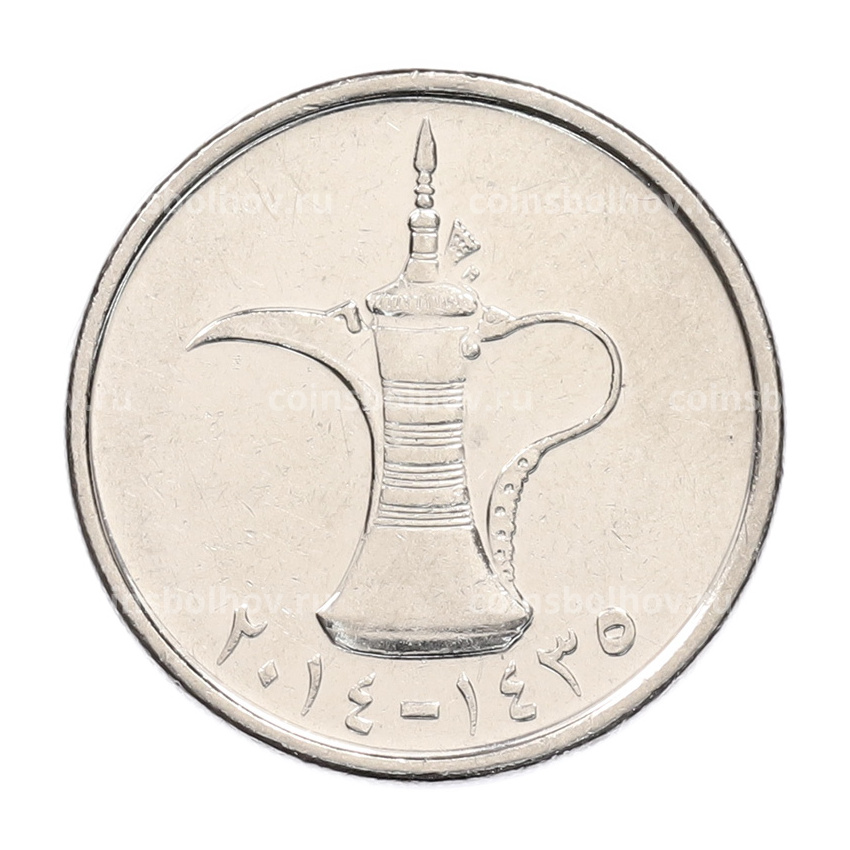 Монета 1 дирхам 2014 года ОАЭ