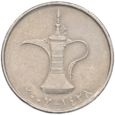 Монета 1 дирхам 2007 года ОАЭ (аверс)