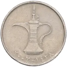 Монета 1 дирхам 2007 года ОАЭ (аверс)