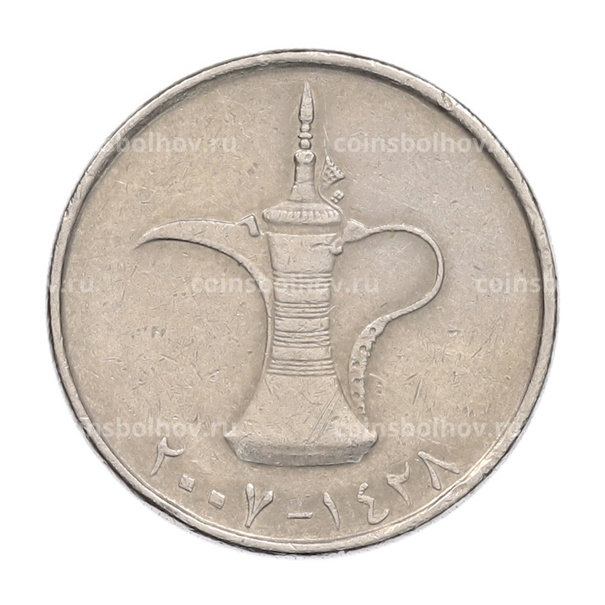 Монета 1 дирхам 2007 года ОАЭ