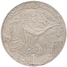 Монета 1 динар 2013 года Тунис (аверс)