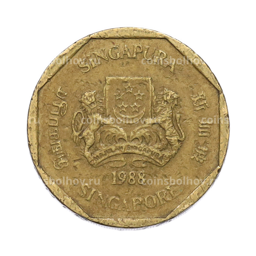 Монета 1 доллар 1988 года Сингапур (вид 2)