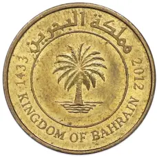 Монета 5 филсов 2012 года Бахрейн (аверс)