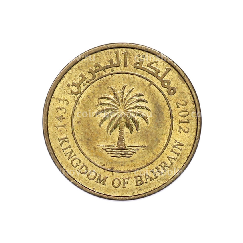 Монета 5 филсов 2012 года Бахрейн