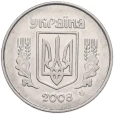 Монета 5 копеек 2008 года Украина (аверс)