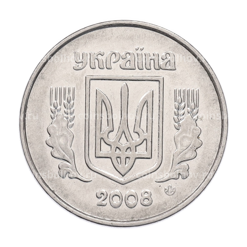 Монета 5 копеек 2008 года Украина