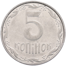 Монета 5 копеек 2008 года Украина (реверс)