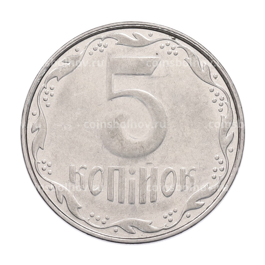 Монета 5 копеек 2008 года Украина (вид 2)