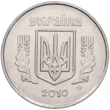 Монета 5 копеек 2010 года Украина (аверс)