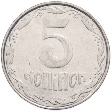 Монета 5 копеек 2010 года Украина (реверс)