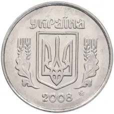 Монета 5 копеек 2008 года Украина (аверс)