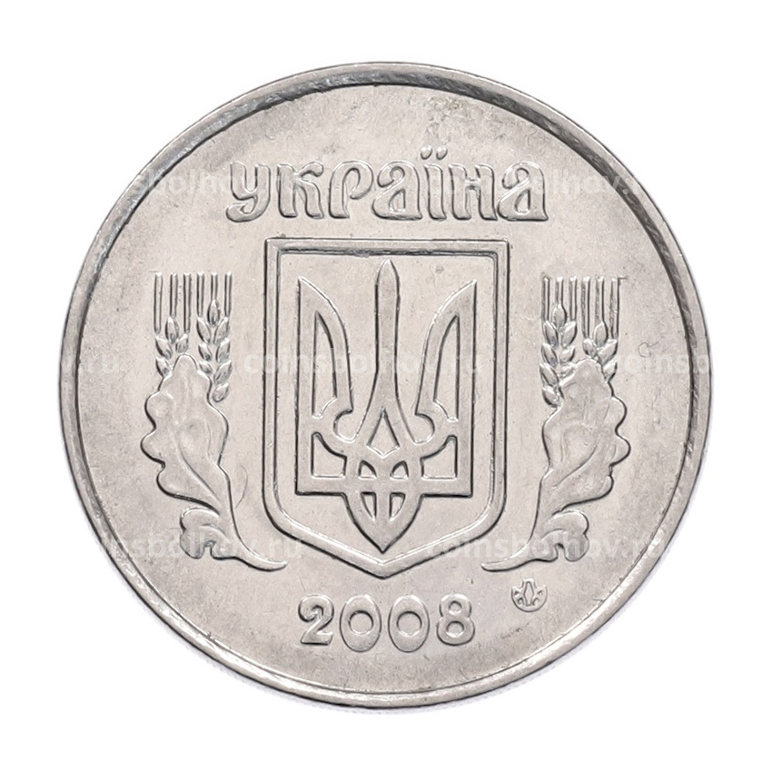 Монета 5 копеек 2008 года Украина