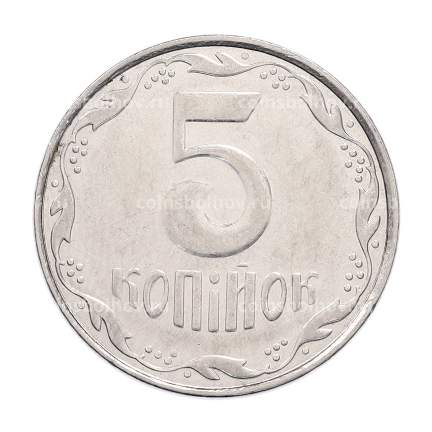 Монета 5 копеек 2008 года Украина (вид 2)