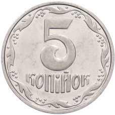 Монета 5 копеек 2003 года Украина (реверс)