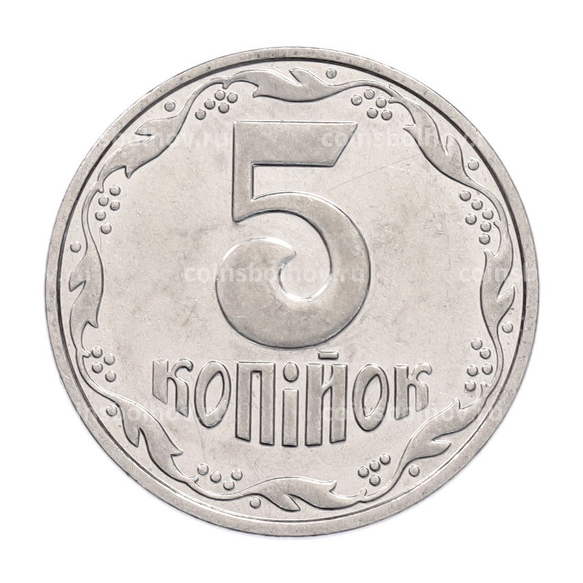 Монета 5 копеек 2003 года Украина (вид 2)