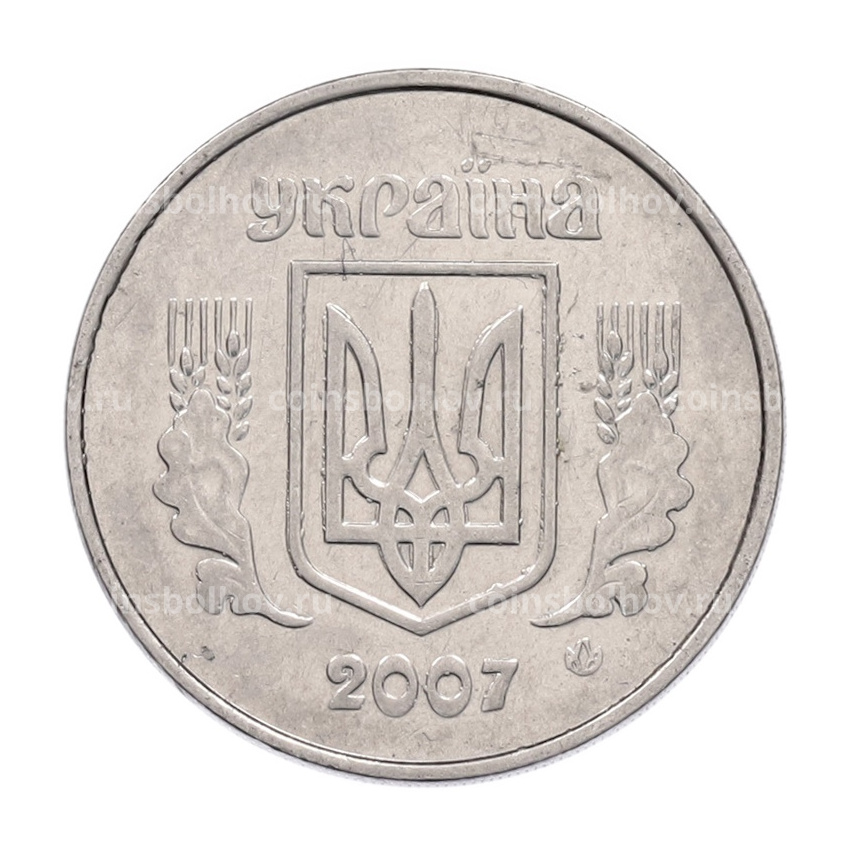 Монета 5 копеек 2007 года Украина