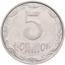 Монета 5 копеек 2010 года Украина (реверс)