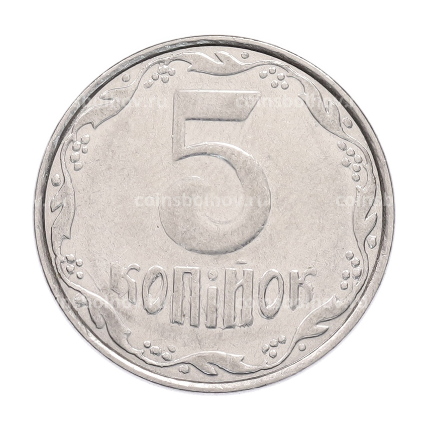 Монета 5 копеек 2010 года Украина (вид 2)