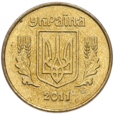 Монета 10 копеек 2011 года Украина (аверс)