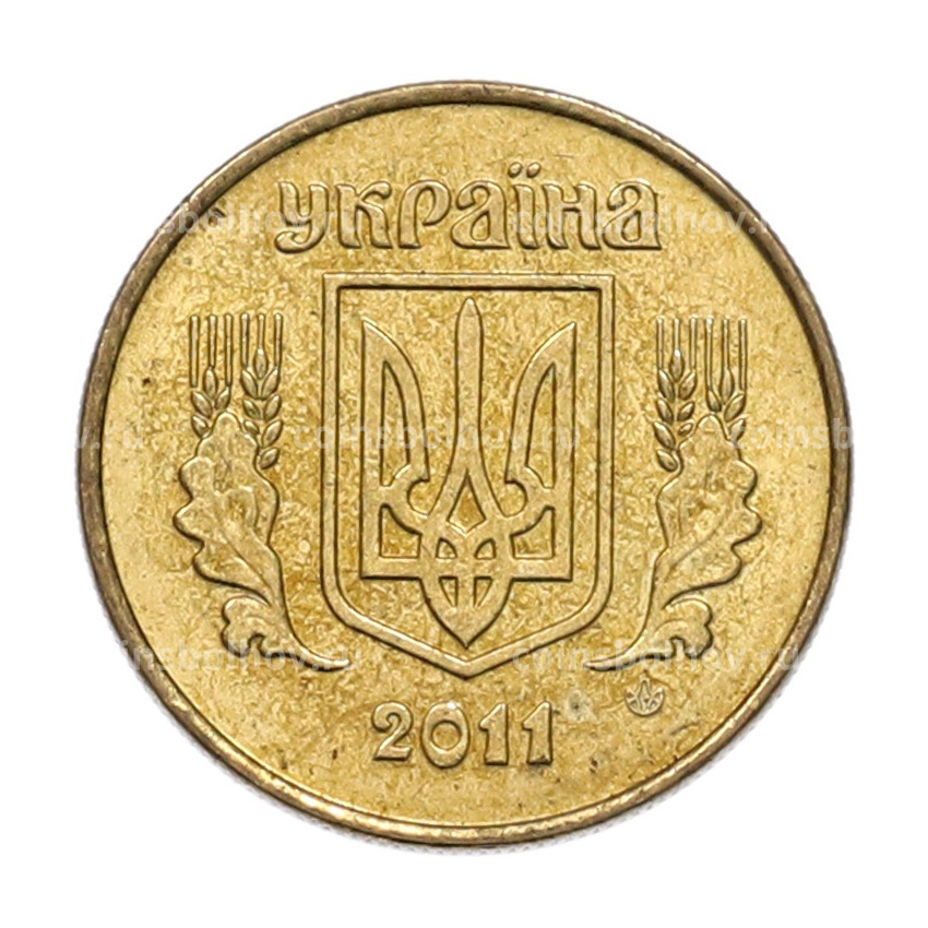 Монета 10 копеек 2011 года Украина