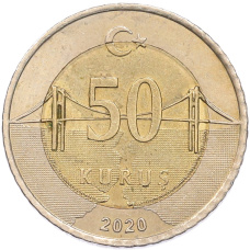 Монета 50 куруш 2020 года Турция (аверс)