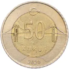 Монета 50 куруш 2020 года Турция (аверс)