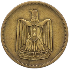 Монета 5 миллим 1960 года Египет (реверс)