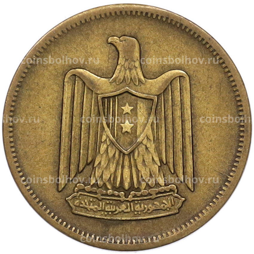 Монета 5 миллим 1960 года Египет (вид 2)