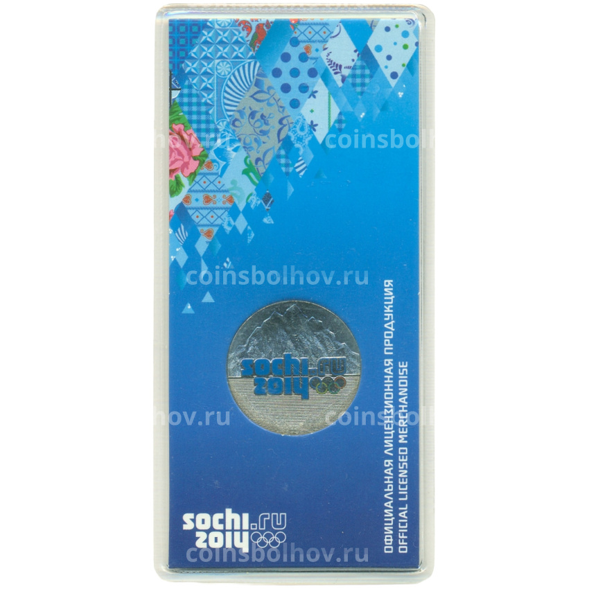 Монета 25 рублей 2011 года СПМД «XXII зимние Олимпийские Игры 2014 в Сочи — Горы» (Цветная)