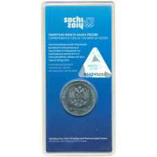 Монета 25 рублей 2011 года СПМД «XXII зимние Олимпийские Игры 2014 в Сочи — Горы» (Цветная) (реверс)