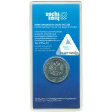 Монета 25 рублей 2011 года СПМД «XXII зимние Олимпийские Игры 2014 в Сочи — Горы» (Цветная) (реверс)