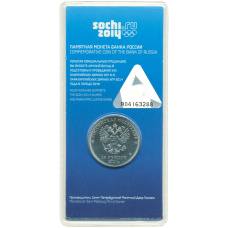 Монета 25 рублей 2011 года СПМД «XXII зимние Олимпийские Игры 2014 в Сочи — Горы» (Цветная) (реверс)