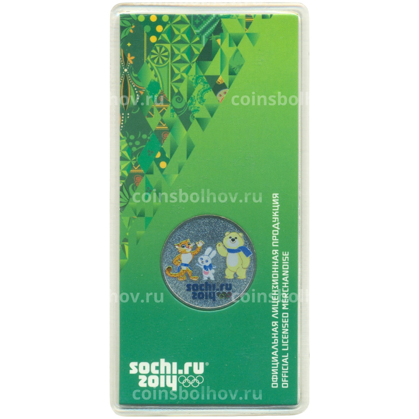 Монета 25 рублей 2012 года СПМД «XXII зимние Олимпийские Игры 2014 в Сочи — Талисманы Олимпиады» (Цветная)
