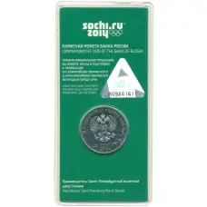 Монета 25 рублей 2012 года СПМД «XXII зимние Олимпийские Игры 2014 в Сочи — Талисманы Олимпиады» (Цветная) (реверс)