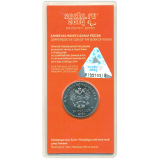 Монета 25 рублей 2013 года СПМД «XXII зимние Олимпийские Игры 2014 в Сочи — Талисманы Паралимпиады» (Цветная) (реверс)